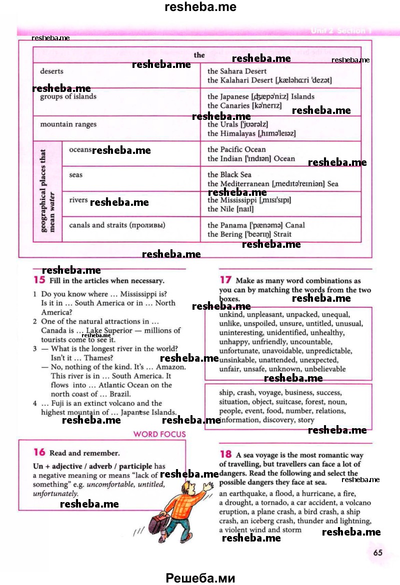     ГДЗ (Учебник 2013) по
    английскому языку    9 класс
            (Enjoy English student's book)            М.З. Биболетова
     /        страница / 65
    (продолжение 2)
    