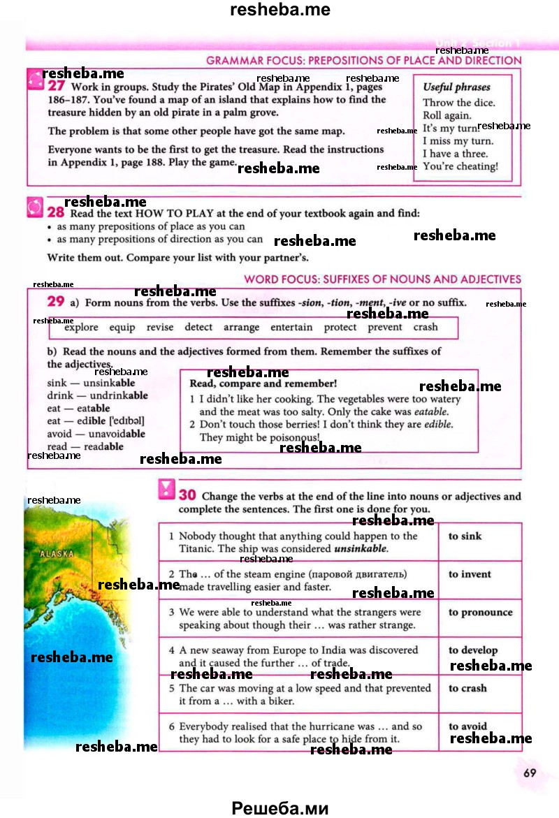     ГДЗ (Учебник 2013) по
    английскому языку    9 класс
            (Enjoy English student's book)            М.З. Биболетова
     /        страница / 69
    (продолжение 2)
    