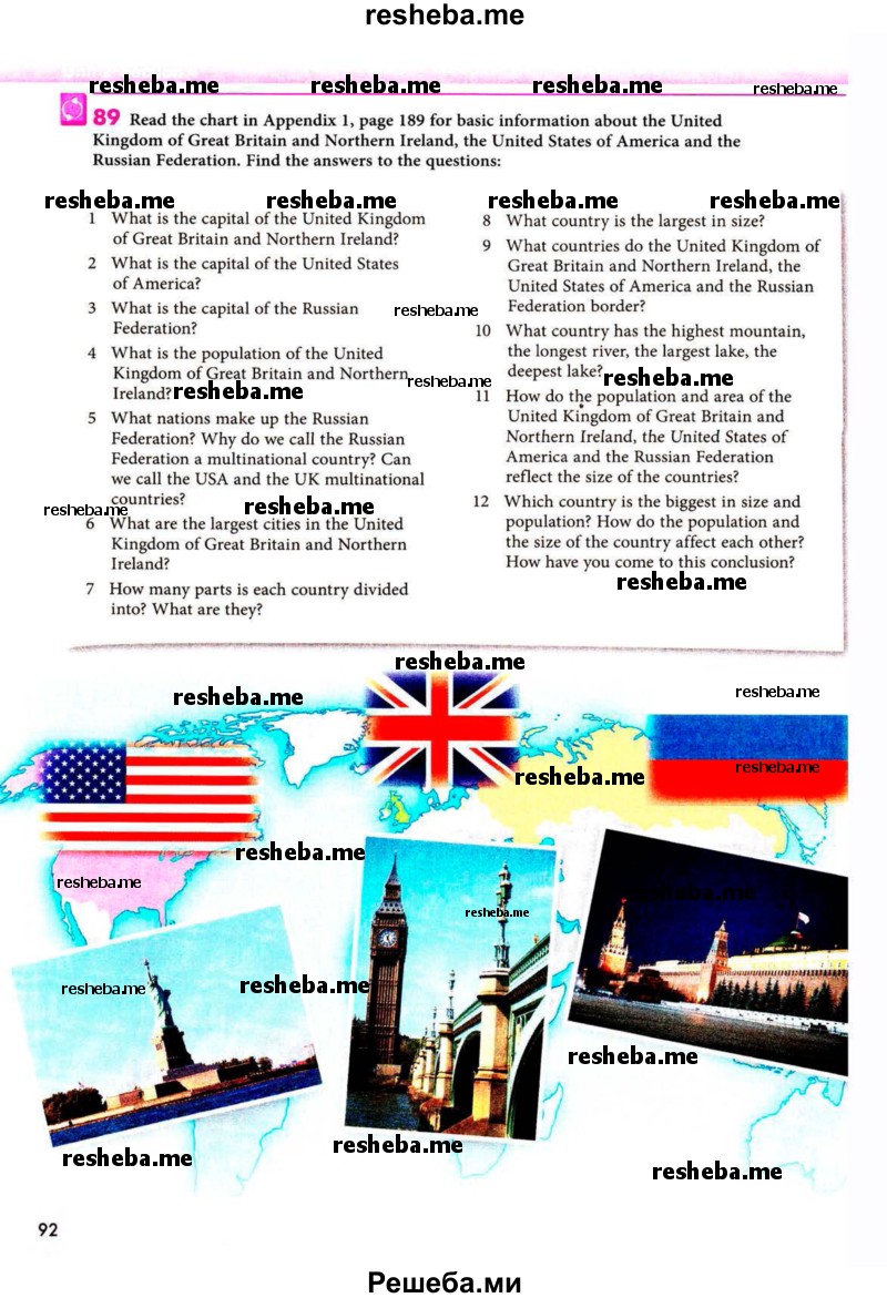     ГДЗ (Учебник 2013) по
    английскому языку    9 класс
            (Enjoy English student's book)            М.З. Биболетова
     /        страница / 92
    (продолжение 2)
    