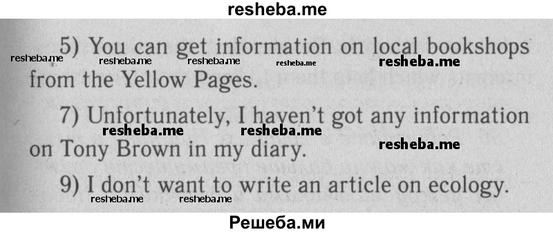     ГДЗ (Решебник №2 2013) по
    английскому языку    9 класс
            (Enjoy English student's book)            М.З. Биболетова
     /        страница / 29
    (продолжение 3)
    