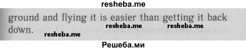     ГДЗ (Решебник №2 2013) по
    английскому языку    9 класс
            (Enjoy English student's book)            М.З. Биболетова
     /        страница / 85
    (продолжение 3)
    