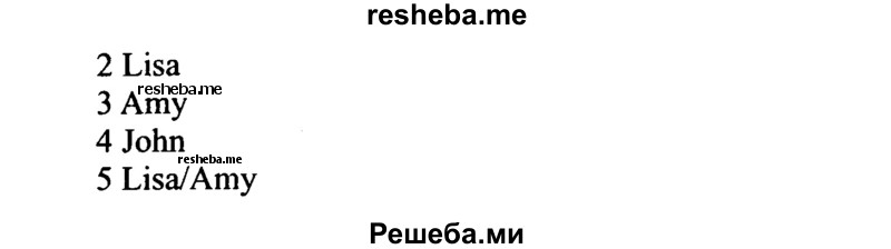     ГДЗ (Решебник №2 2015) по
    английскому языку    10 класс
            (Spotlight)            О. В. Афанасьева
     /        страница / 21
    (продолжение 3)
    