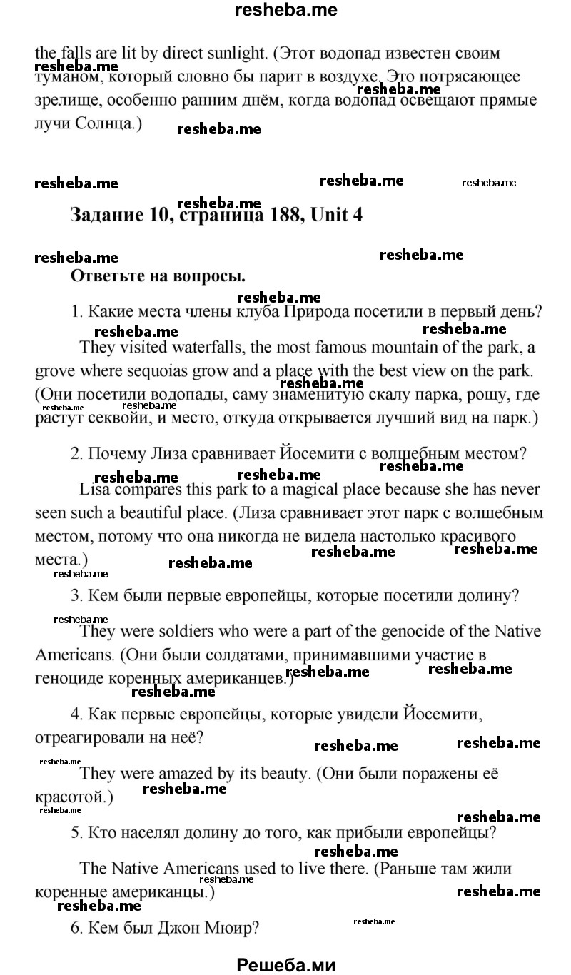     ГДЗ (Решебник) по
    английскому языку    10 класс
            (Happy English)            К.И. Кауфман
     /        страница № / 188
    (продолжение 4)
    