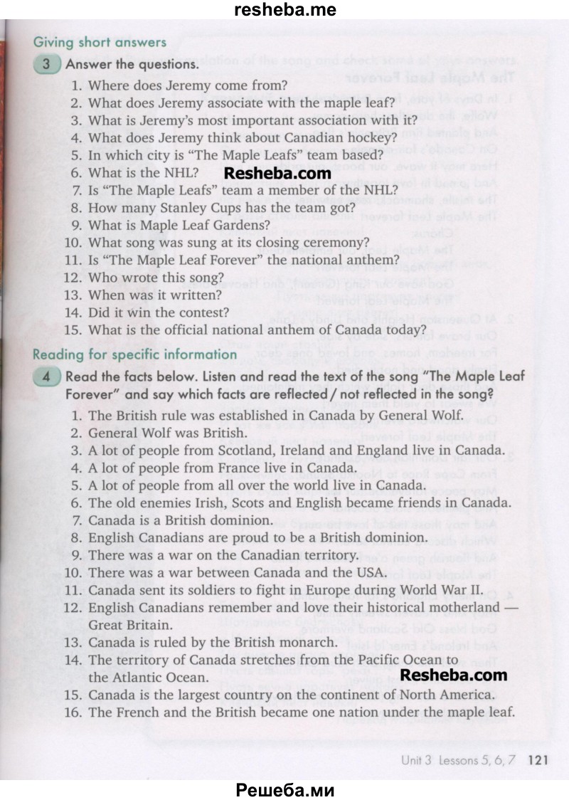     ГДЗ (Учебник) по
    английскому языку    10 класс
            (Happy English)            К.И. Кауфман
     /        страница № / 121
    (продолжение 2)
    