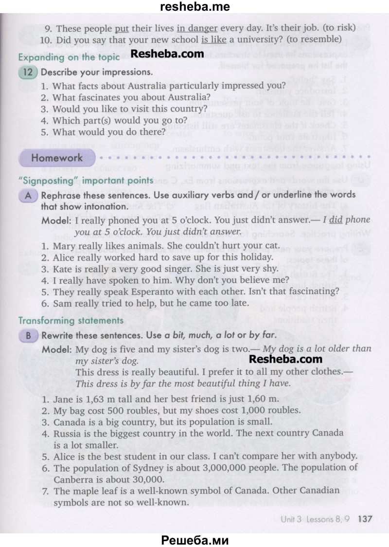    ГДЗ (Учебник) по
    английскому языку    10 класс
            (Happy English)            К.И. Кауфман
     /        страница № / 137
    (продолжение 2)
    