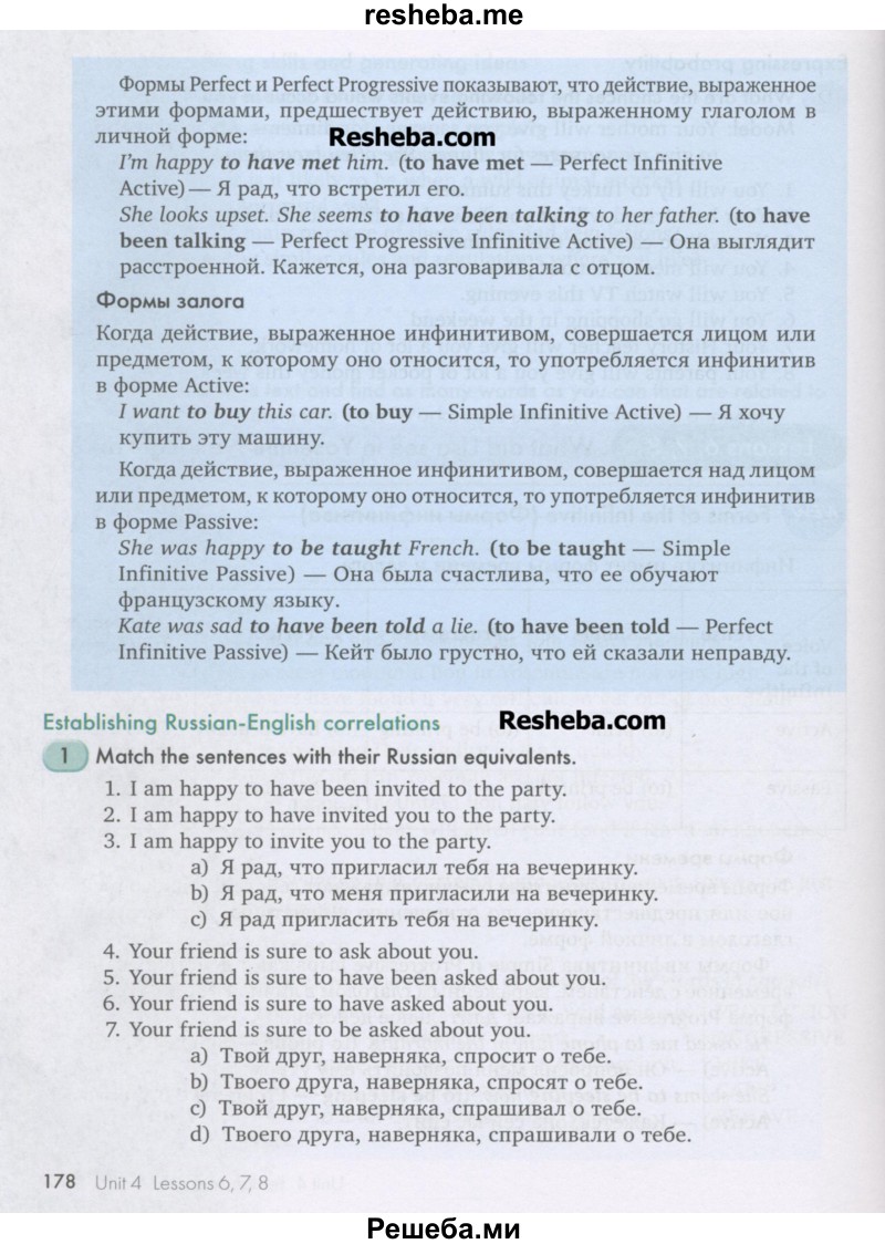     ГДЗ (Учебник) по
    английскому языку    10 класс
            (Happy English)            К.И. Кауфман
     /        страница № / 178
    (продолжение 2)
    
