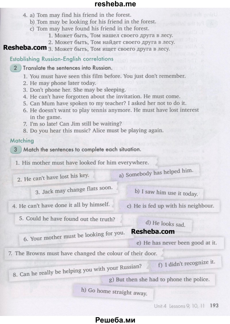     ГДЗ (Учебник) по
    английскому языку    10 класс
            (Happy English)            К.И. Кауфман
     /        страница № / 193
    (продолжение 2)
    