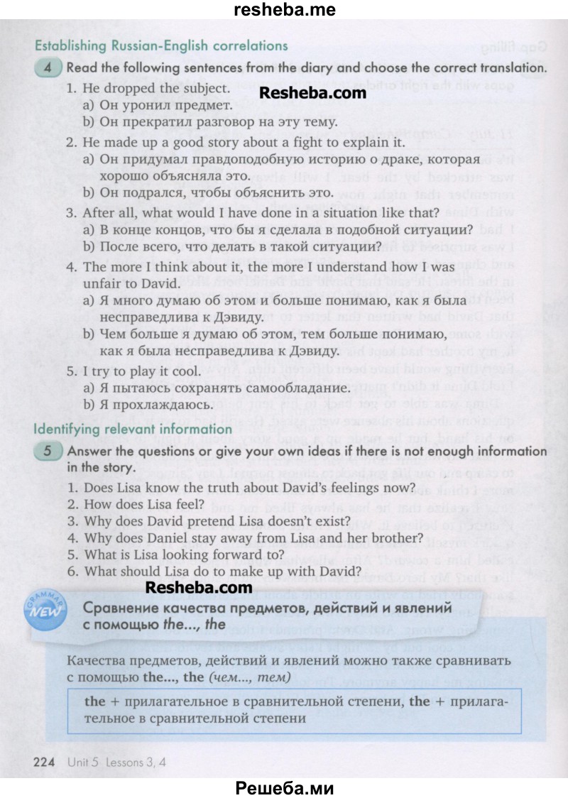     ГДЗ (Учебник) по
    английскому языку    10 класс
            (Happy English)            К.И. Кауфман
     /        страница № / 224
    (продолжение 2)
    