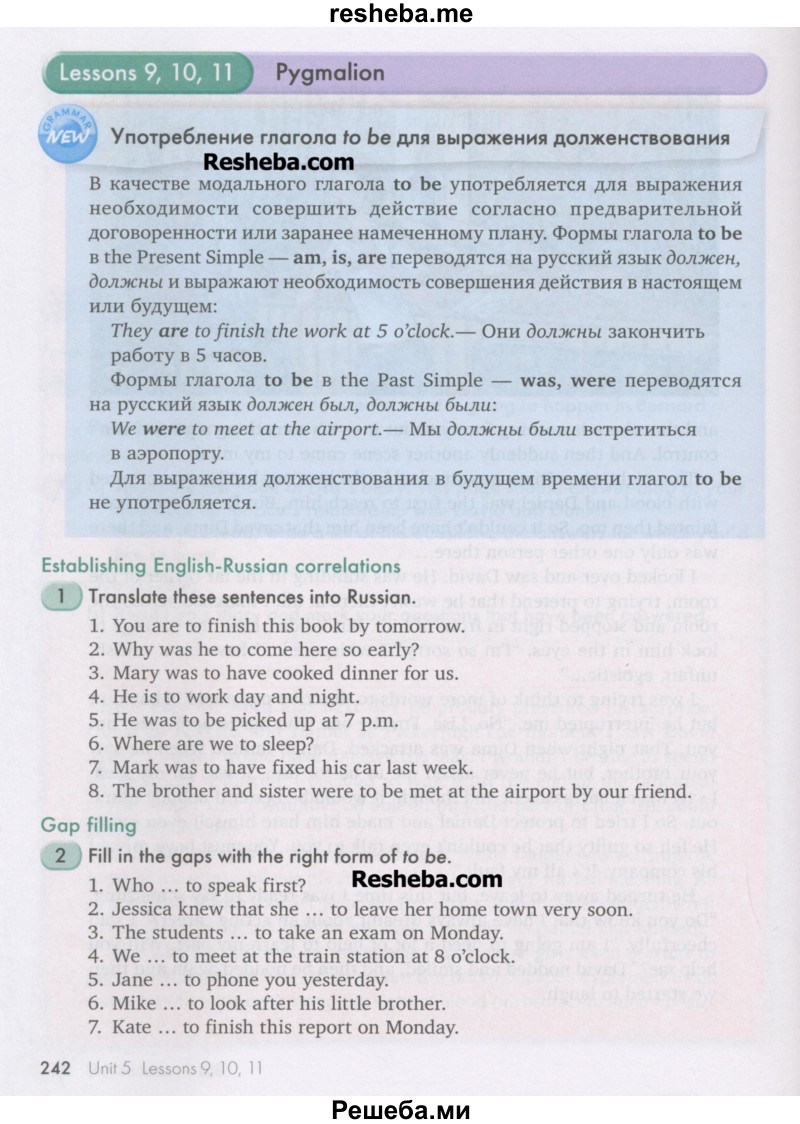     ГДЗ (Учебник) по
    английскому языку    10 класс
            (Happy English)            К.И. Кауфман
     /        страница № / 242
    (продолжение 2)
    