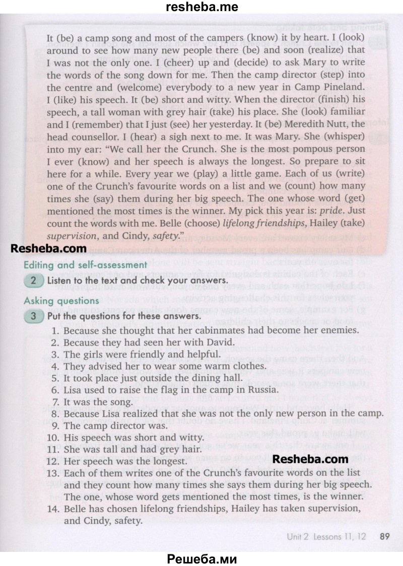     ГДЗ (Учебник) по
    английскому языку    10 класс
            (Happy English)            К.И. Кауфман
     /        страница № / 89
    (продолжение 2)
    