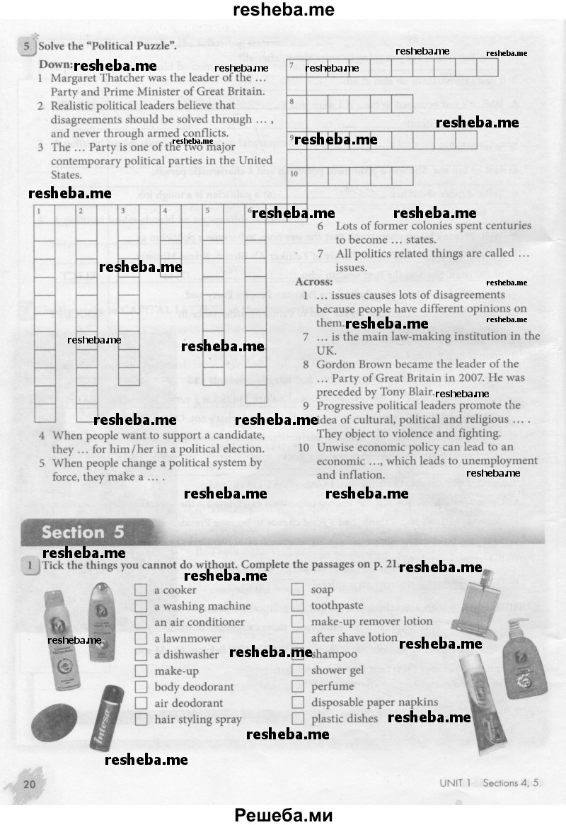     ГДЗ (Тетрадь №1 2013) по
    английскому языку    11 класс
            (рабочая тетрадь 1 (workbook-1))            М.З. Биболетова
     /        страница / 20
    (продолжение 2)
    