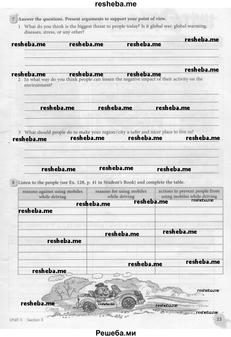     ГДЗ (Тетрадь №1 2013) по
    английскому языку    11 класс
            (рабочая тетрадь 1 (workbook-1))            М.З. Биболетова
     /        страница / 23
    (продолжение 2)
    