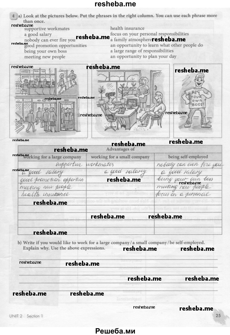     ГДЗ (Тетрадь №1 2013) по
    английскому языку    11 класс
            (рабочая тетрадь 1 (workbook-1))            М.З. Биболетова
     /        страница / 25
    (продолжение 2)
    