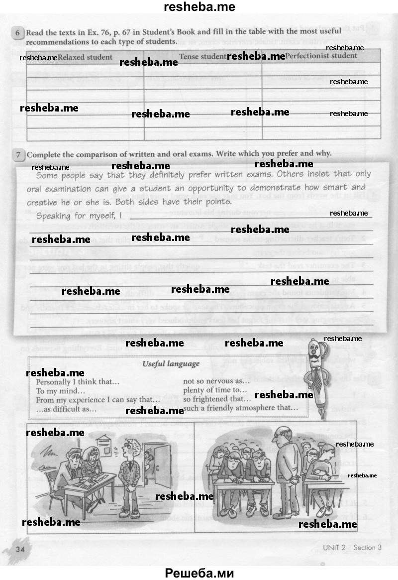     ГДЗ (Тетрадь №1 2013) по
    английскому языку    11 класс
            (рабочая тетрадь 1 (workbook-1))            М.З. Биболетова
     /        страница / 34
    (продолжение 2)
    