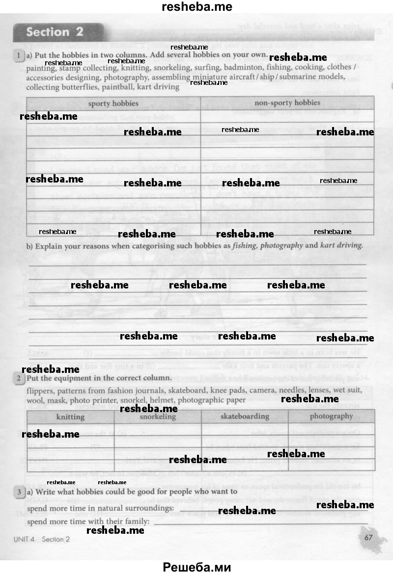     ГДЗ (Тетрадь №1 2013) по
    английскому языку    11 класс
            (рабочая тетрадь 1 (workbook-1))            М.З. Биболетова
     /        страница / 67
    (продолжение 2)
    