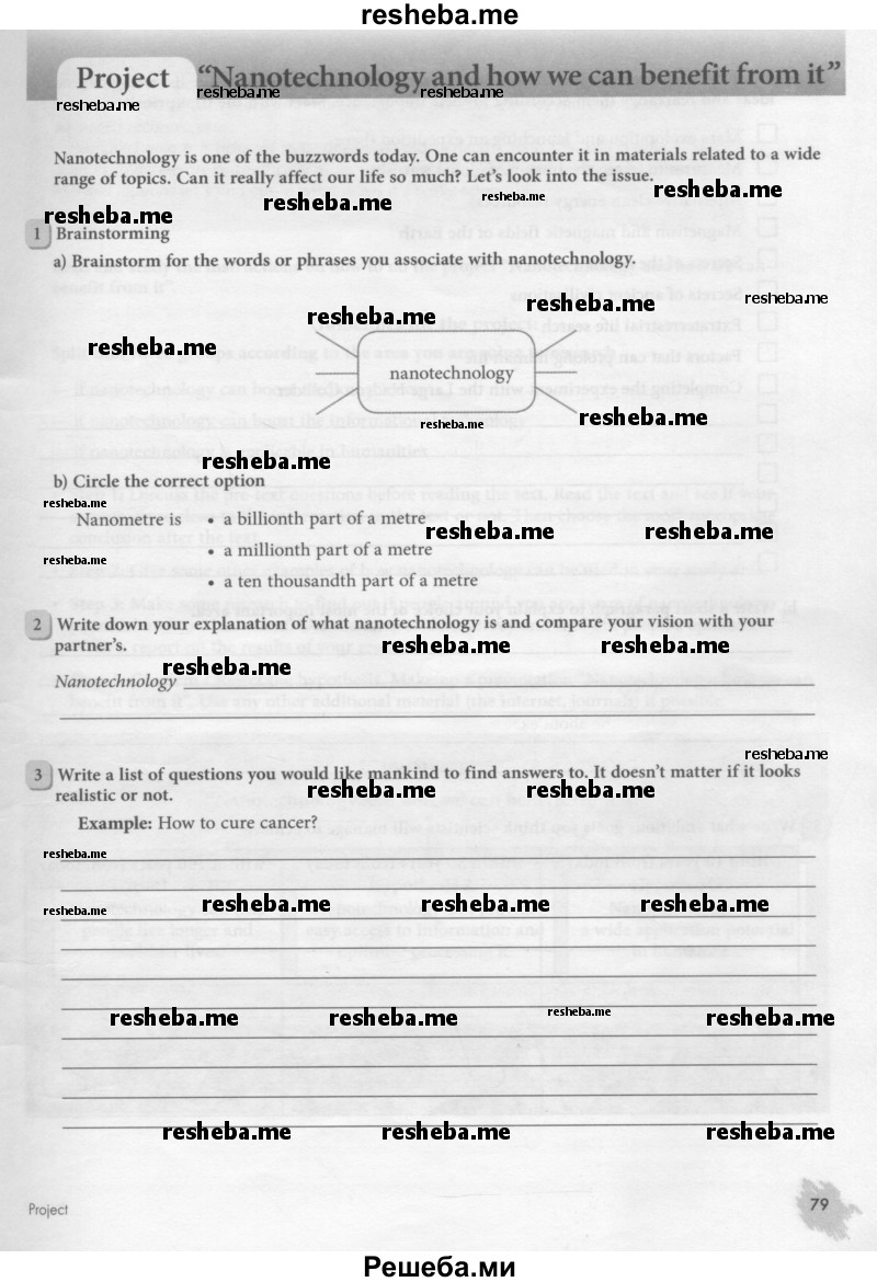     ГДЗ (Тетрадь №1 2013) по
    английскому языку    11 класс
            (рабочая тетрадь 1 (workbook-1))            М.З. Биболетова
     /        страница / 79
    (продолжение 2)
    