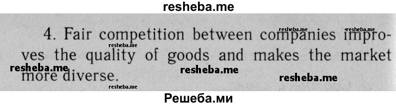     ГДЗ (Решебник №2 2013 (тетрадь №1)) по
    английскому языку    11 класс
            (рабочая тетрадь 1 (workbook-1))            М.З. Биболетова
     /        страница / 11
    (продолжение 3)
    