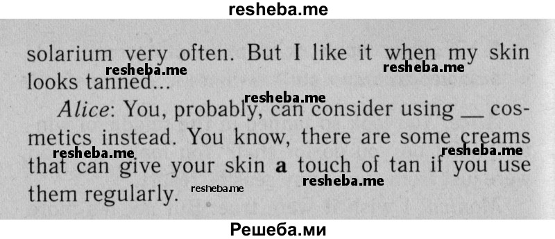     ГДЗ (Решебник №2 2013 (тетрадь №1)) по
    английскому языку    11 класс
            (рабочая тетрадь 1 (workbook-1))            М.З. Биболетова
     /        страница / 22
    (продолжение 3)
    