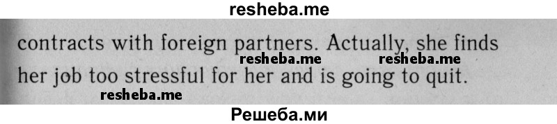     ГДЗ (Решебник №2 2013 (тетрадь №1)) по
    английскому языку    11 класс
            (рабочая тетрадь 1 (workbook-1))            М.З. Биболетова
     /        страница / 24
    (продолжение 3)
    