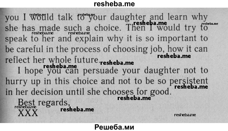     ГДЗ (Решебник №2 2013 (тетрадь №1)) по
    английскому языку    11 класс
            (рабочая тетрадь 1 (workbook-1))            М.З. Биболетова
     /        страница / 28
    (продолжение 3)
    