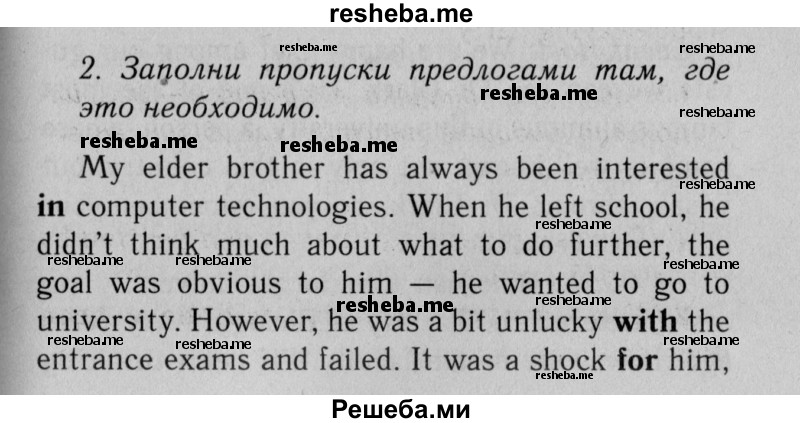     ГДЗ (Решебник №2 2013 (тетрадь №1)) по
    английскому языку    11 класс
            (рабочая тетрадь 1 (workbook-1))            М.З. Биболетова
     /        страница / 29
    (продолжение 2)
    