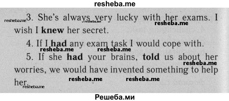     ГДЗ (Решебник №2 2013 (тетрадь №1)) по
    английскому языку    11 класс
            (рабочая тетрадь 1 (workbook-1))            М.З. Биболетова
     /        страница / 36
    (продолжение 3)
    