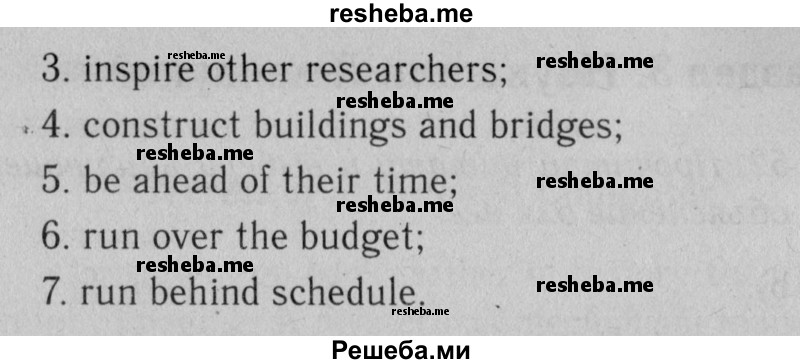     ГДЗ (Решебник №2 2013 (тетрадь №1)) по
    английскому языку    11 класс
            (рабочая тетрадь 1 (workbook-1))            М.З. Биболетова
     /        страница / 41
    (продолжение 3)
    