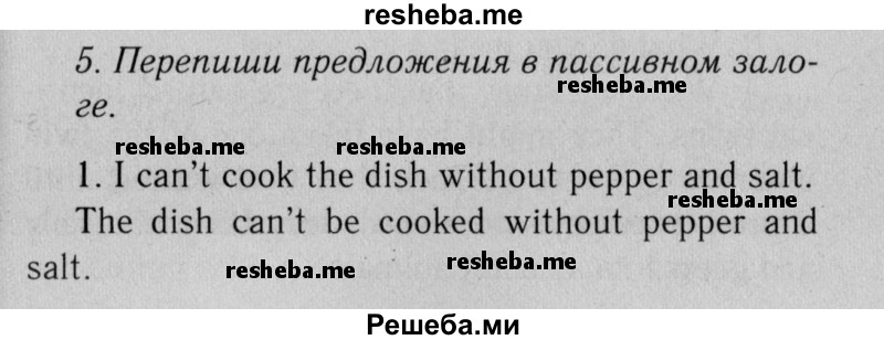     ГДЗ (Решебник №2 2013 (тетрадь №1)) по
    английскому языку    11 класс
            (рабочая тетрадь 1 (workbook-1))            М.З. Биболетова
     /        страница / 51
    (продолжение 2)
    