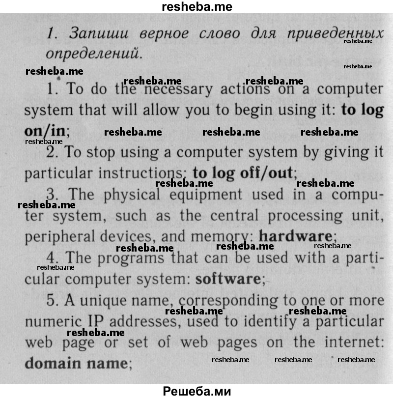     ГДЗ (Решебник №2 2013 (тетрадь №1)) по
    английскому языку    11 класс
            (рабочая тетрадь 1 (workbook-1))            М.З. Биболетова
     /        страница / 59
    (продолжение 2)
    