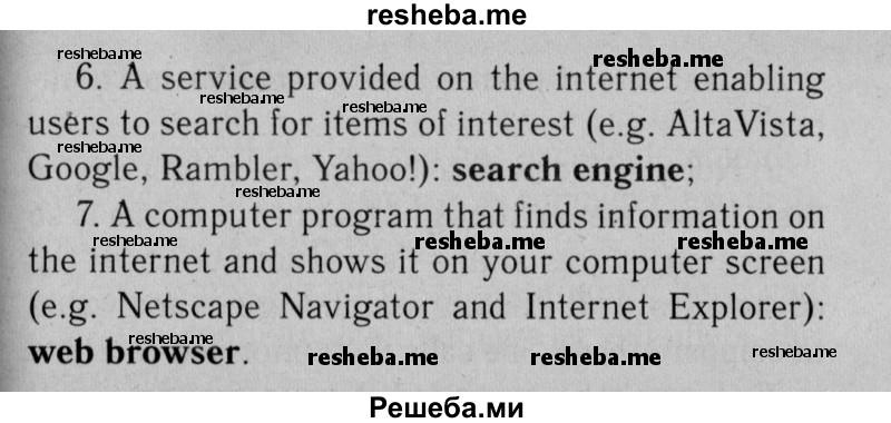     ГДЗ (Решебник №2 2013 (тетрадь №1)) по
    английскому языку    11 класс
            (рабочая тетрадь 1 (workbook-1))            М.З. Биболетова
     /        страница / 59
    (продолжение 3)
    