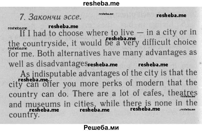     ГДЗ (Решебник №2 2013 (тетрадь №1)) по
    английскому языку    11 класс
            (рабочая тетрадь 1 (workbook-1))            М.З. Биболетова
     /        страница / 66
    (продолжение 2)
    