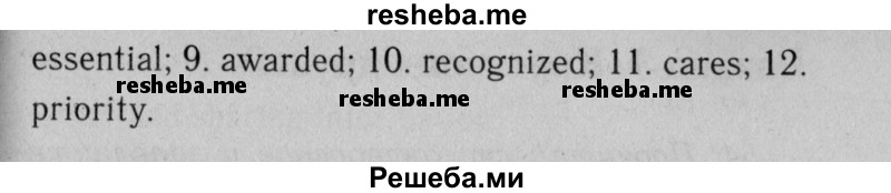     ГДЗ (Решебник №2 2013 (тетрадь №1)) по
    английскому языку    11 класс
            (рабочая тетрадь 1 (workbook-1))            М.З. Биболетова
     /        страница / 70
    (продолжение 3)
    