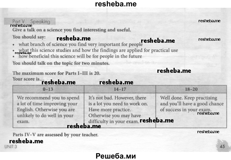     ГДЗ (Тетрадь №2 2014) по
    английскому языку    11 класс
            (рабочая тетрадь 1 (workbook-1))            М.З. Биболетова
     /        страница / 45
    (продолжение 2)
    