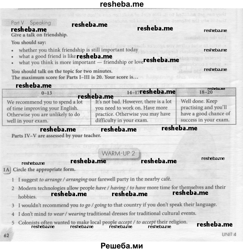     ГДЗ (Тетрадь №2 2014) по
    английскому языку    11 класс
            (рабочая тетрадь 1 (workbook-1))            М.З. Биболетова
     /        страница / 62
    (продолжение 2)
    