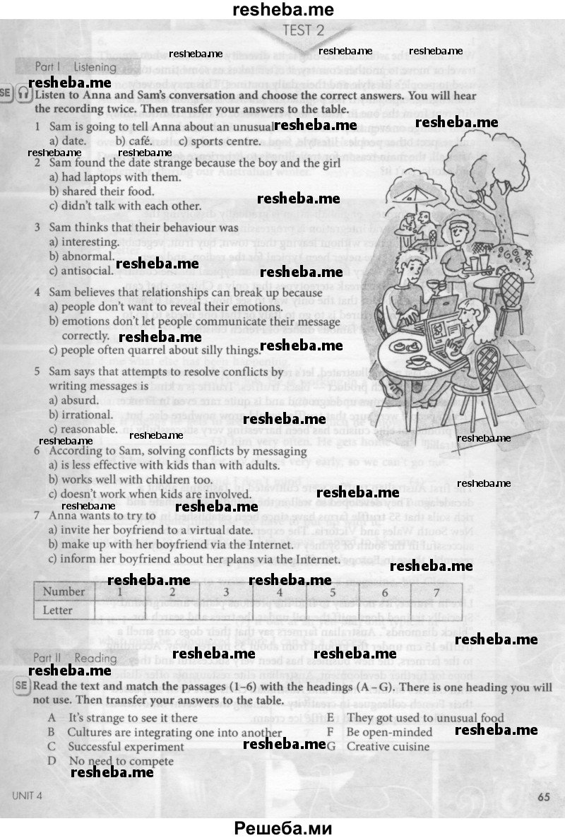     ГДЗ (Тетрадь №2 2014) по
    английскому языку    11 класс
            (рабочая тетрадь 1 (workbook-1))            М.З. Биболетова
     /        страница / 65
    (продолжение 2)
    