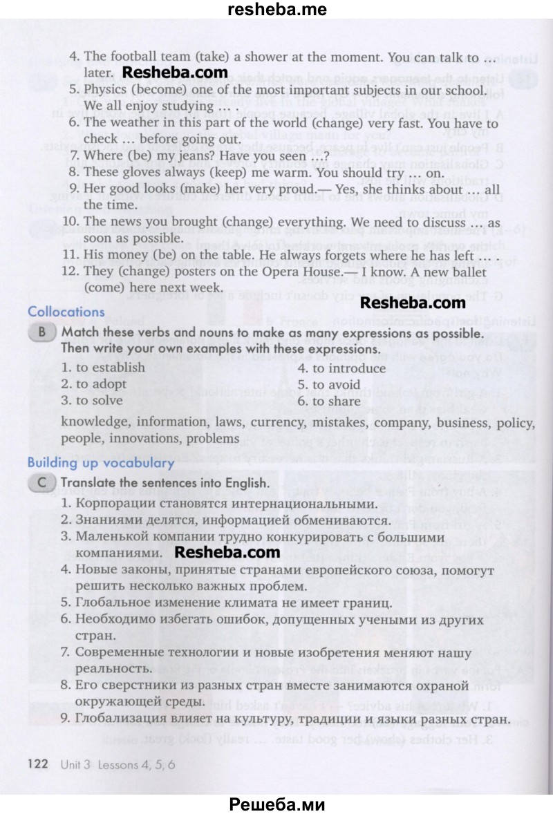     ГДЗ (Учебник) по
    английскому языку    11 класс
                Кауфман К.И.
     /        страница / 122
    (продолжение 2)
    