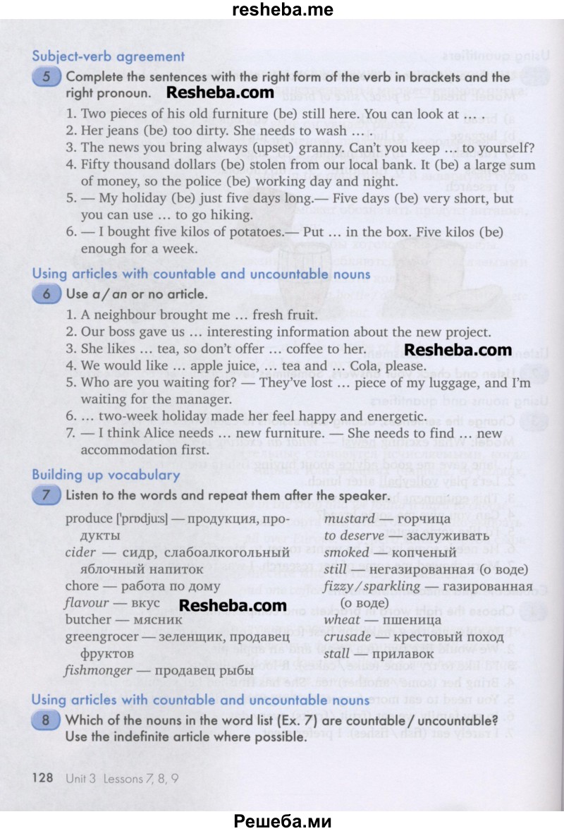     ГДЗ (Учебник) по
    английскому языку    11 класс
                Кауфман К.И.
     /        страница / 128
    (продолжение 2)
    