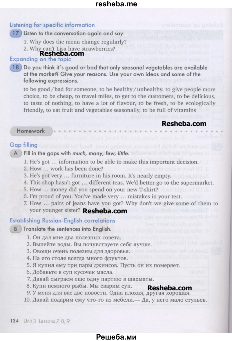     ГДЗ (Учебник) по
    английскому языку    11 класс
                Кауфман К.И.
     /        страница / 134
    (продолжение 2)
    