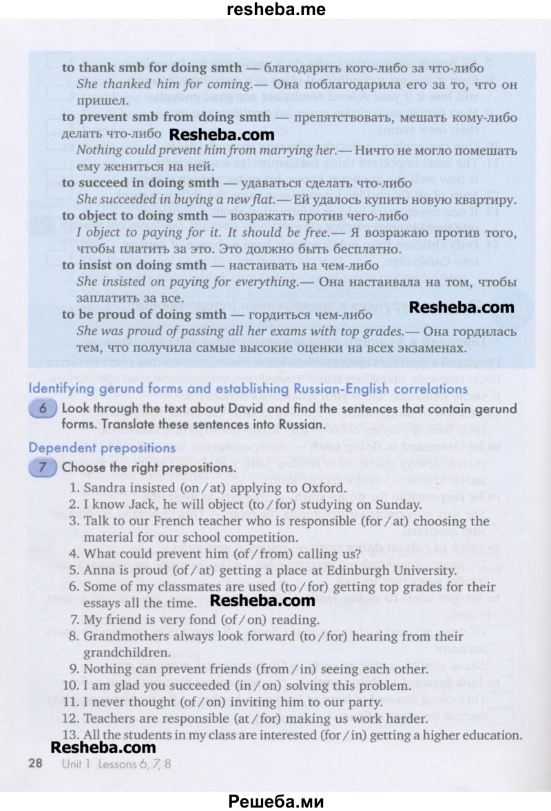     ГДЗ (Учебник) по
    английскому языку    11 класс
                Кауфман К.И.
     /        страница / 28
    (продолжение 2)
    