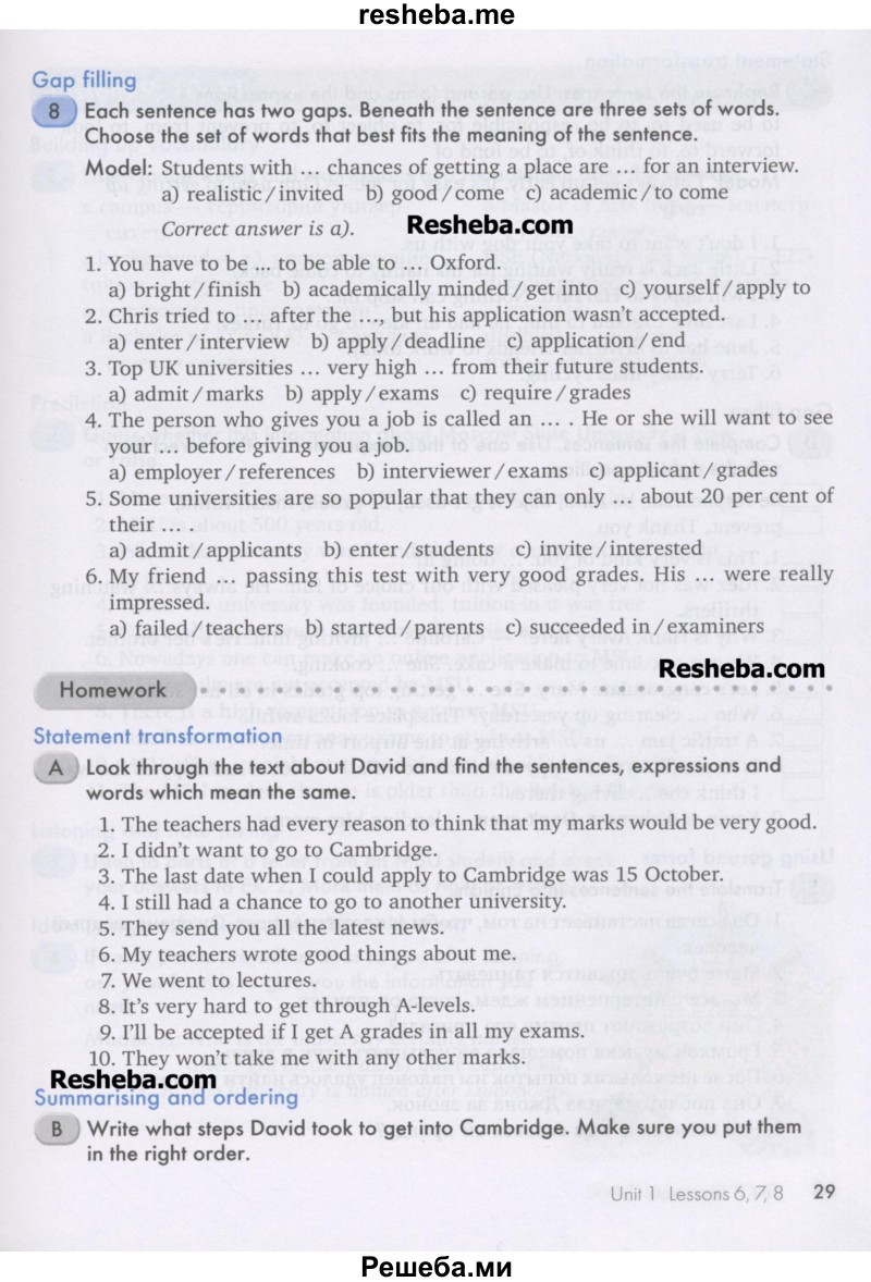     ГДЗ (Учебник) по
    английскому языку    11 класс
                Кауфман К.И.
     /        страница / 29
    (продолжение 2)
    
