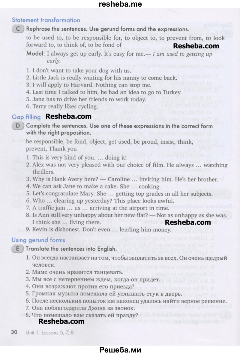     ГДЗ (Учебник) по
    английскому языку    11 класс
                Кауфман К.И.
     /        страница / 30
    (продолжение 2)
    