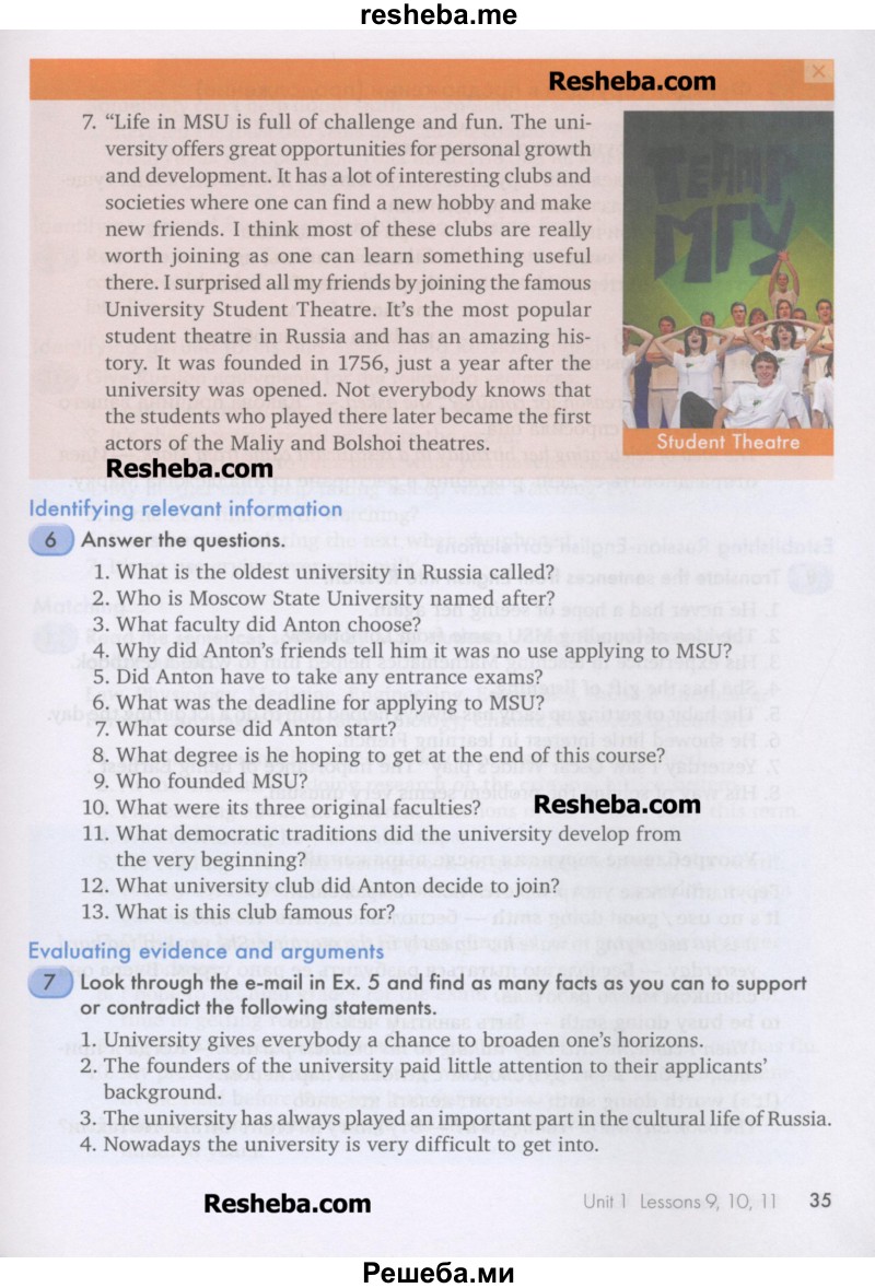     ГДЗ (Учебник) по
    английскому языку    11 класс
                Кауфман К.И.
     /        страница / 35
    (продолжение 2)
    