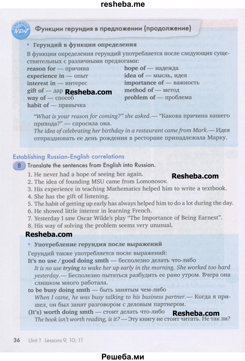     ГДЗ (Учебник) по
    английскому языку    11 класс
                Кауфман К.И.
     /        страница / 36
    (продолжение 2)
    