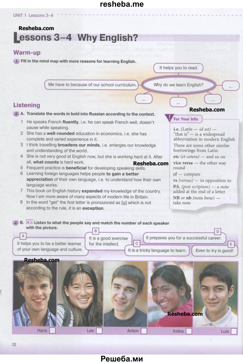     ГДЗ (Учебник) по
    английскому языку    11 класс
            (New Millennium English Student's Book)            Гроза О.Л.
     /        страница / 12
    (продолжение 2)
    
