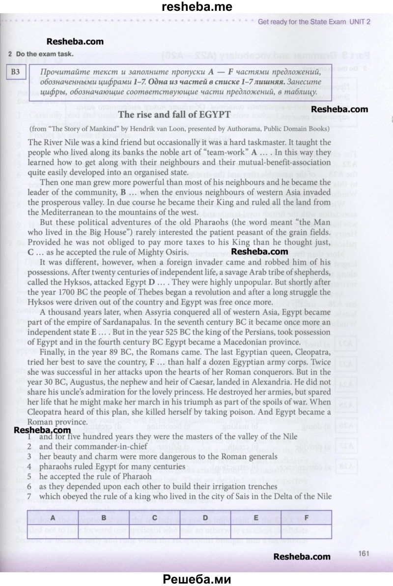     ГДЗ (Учебник) по
    английскому языку    11 класс
            (New Millennium English Student's Book)            Гроза О.Л.
     /        страница / 161
    (продолжение 2)
    