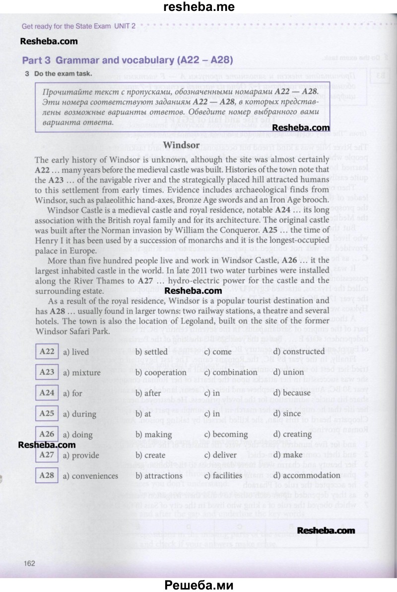     ГДЗ (Учебник) по
    английскому языку    11 класс
            (New Millennium English Student's Book)            Гроза О.Л.
     /        страница / 162
    (продолжение 2)
    