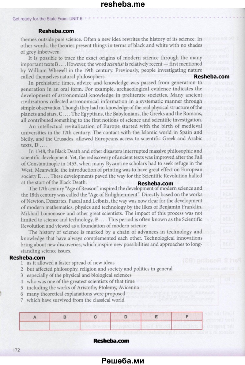     ГДЗ (Учебник) по
    английскому языку    11 класс
            (New Millennium English Student's Book)            Гроза О.Л.
     /        страница / 172
    (продолжение 2)
    