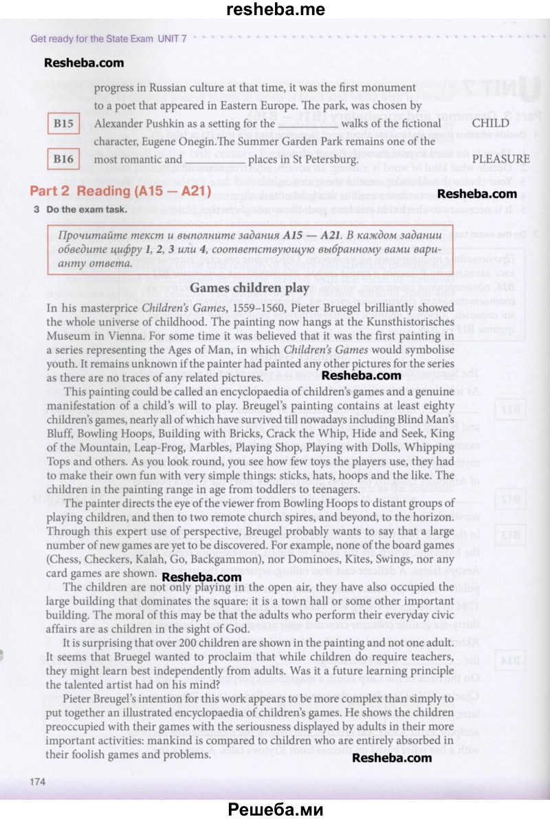     ГДЗ (Учебник) по
    английскому языку    11 класс
            (New Millennium English Student's Book)            Гроза О.Л.
     /        страница / 174
    (продолжение 2)
    
