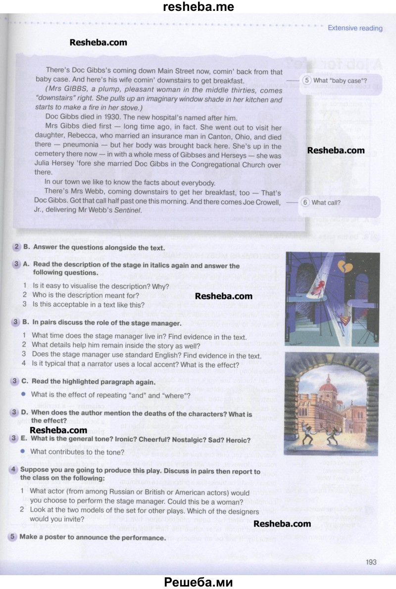     ГДЗ (Учебник) по
    английскому языку    11 класс
            (New Millennium English Student's Book)            Гроза О.Л.
     /        страница / 193
    (продолжение 2)
    