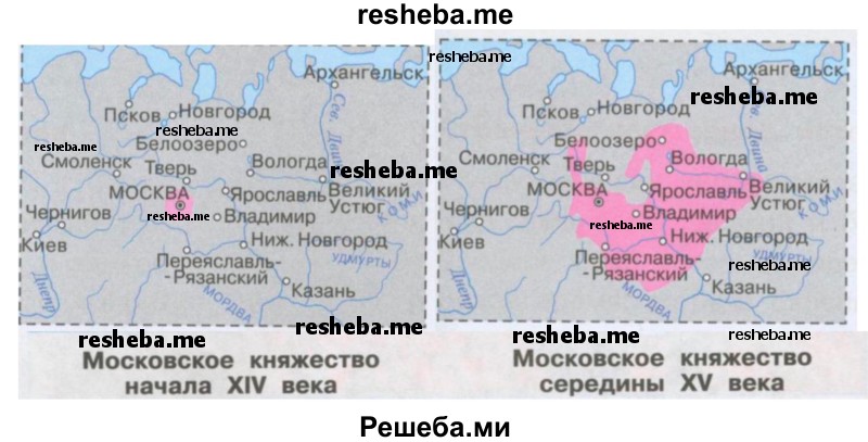 Вырежи из Приложения фрагменты карт и наклей их в соответствующие окошки